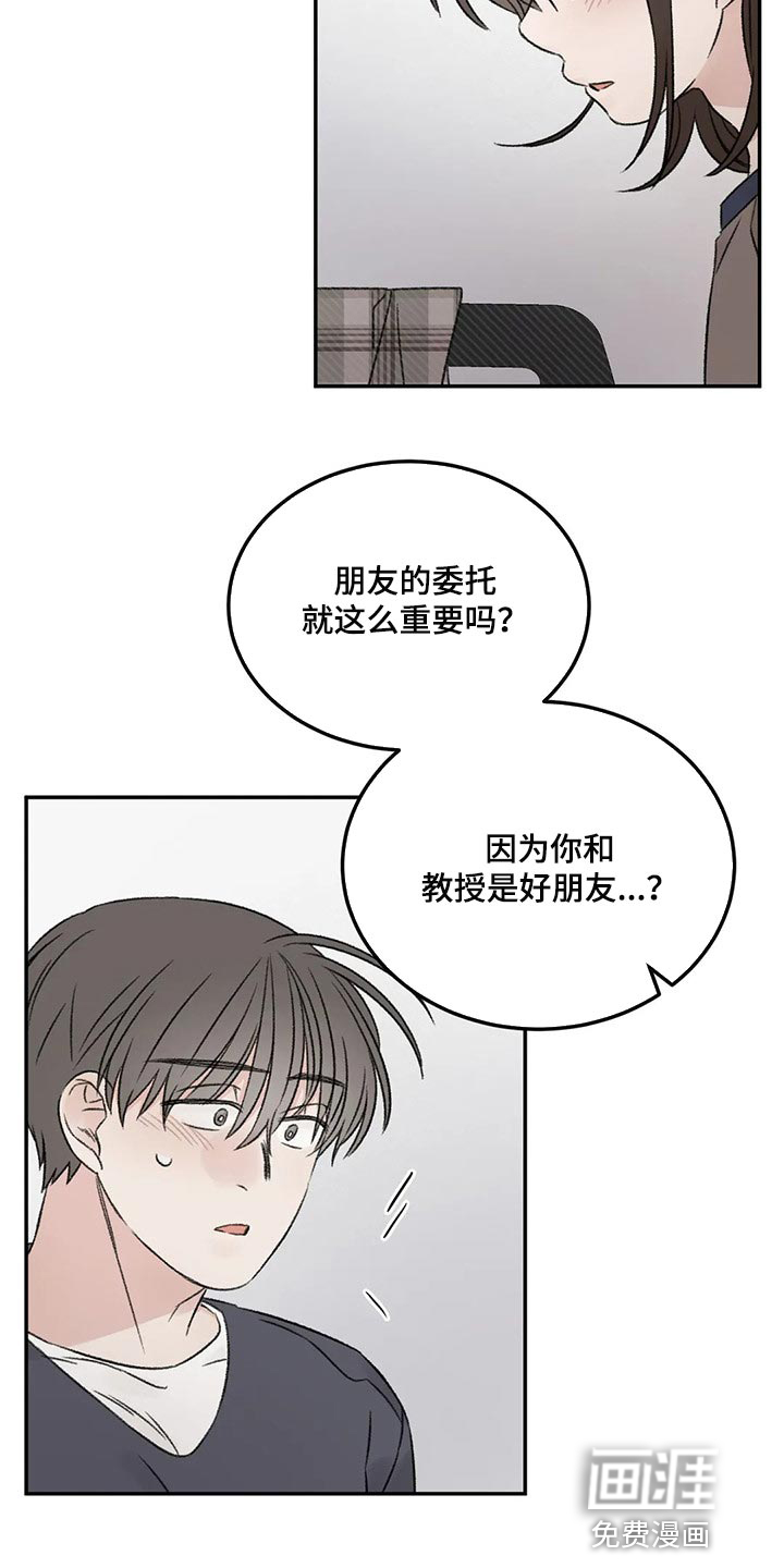 第29话7