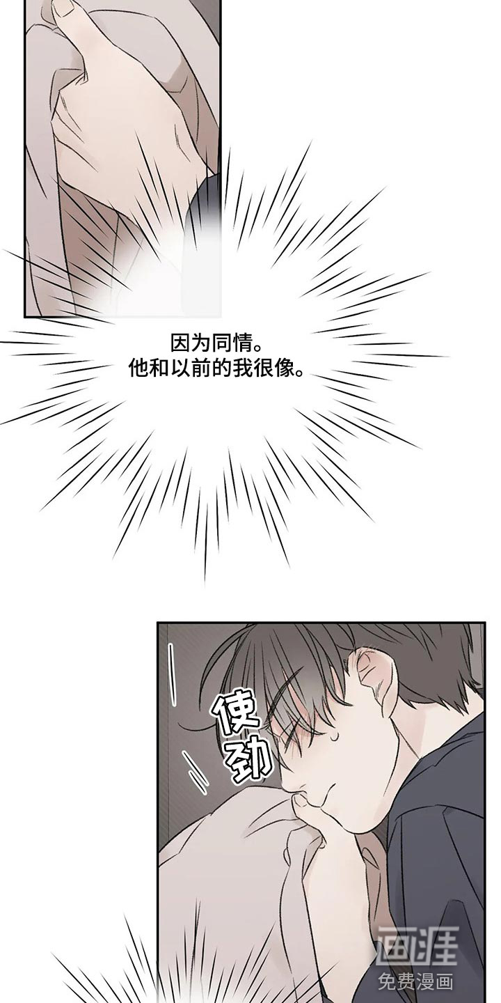 第29话13