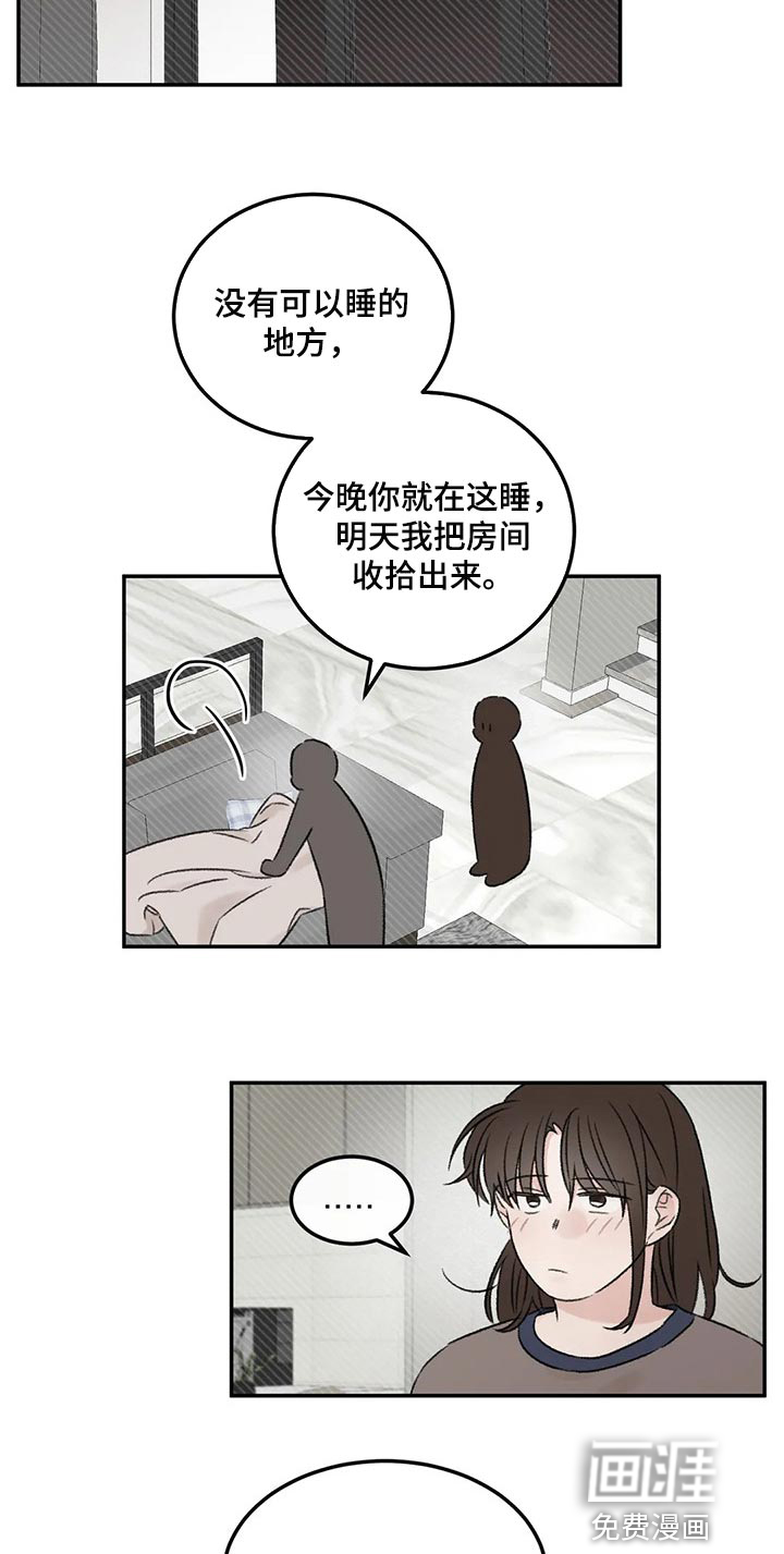 第29话15