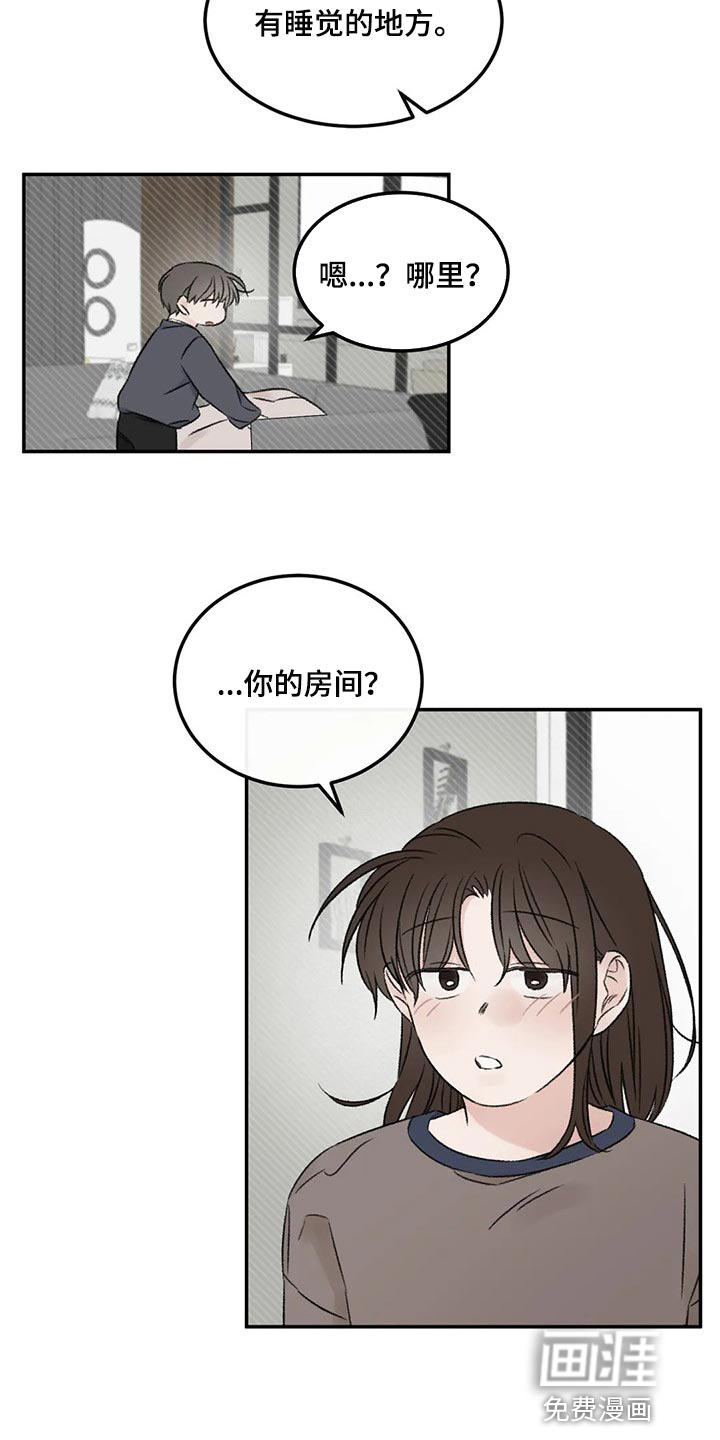 第29话16