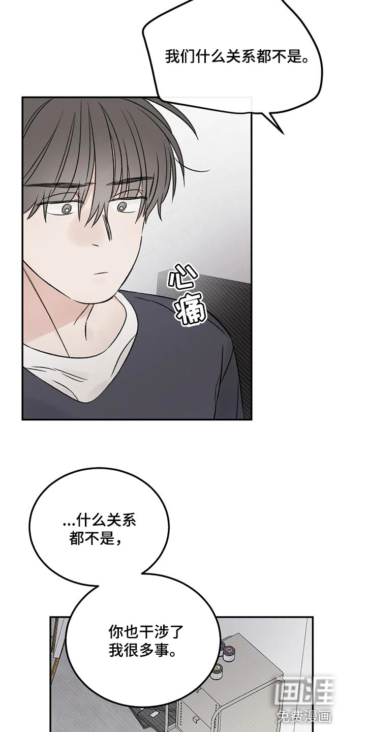第29话4