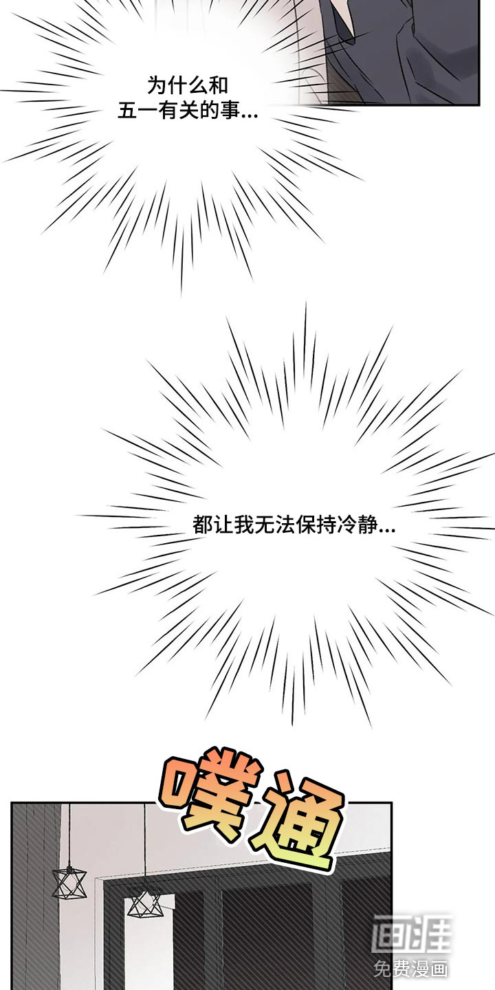 第29话14
