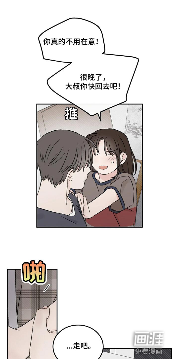 第29话0