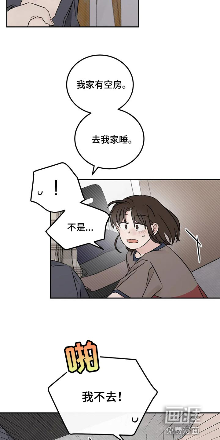 第29话2