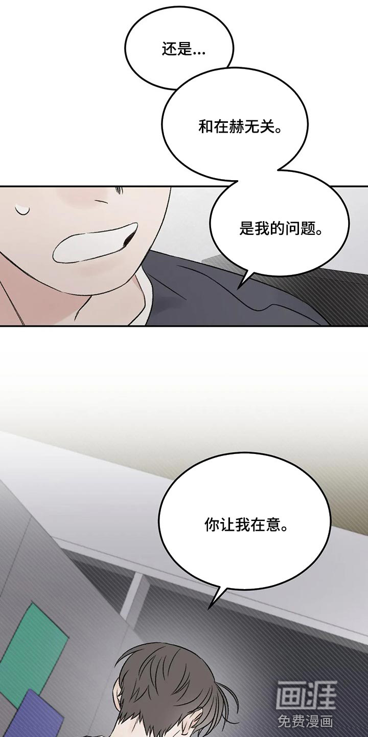 第29话8