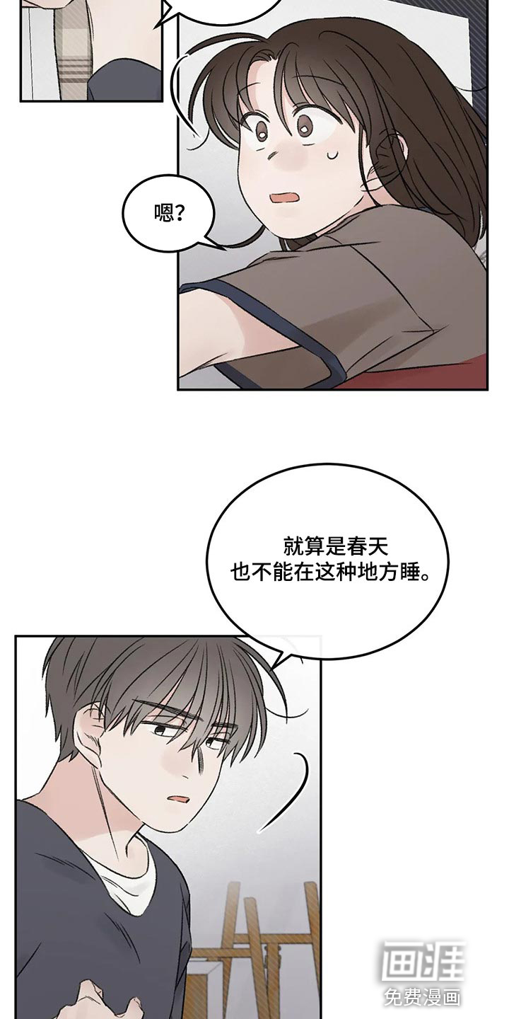 第29话1