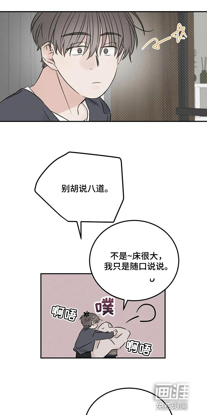 第29话17