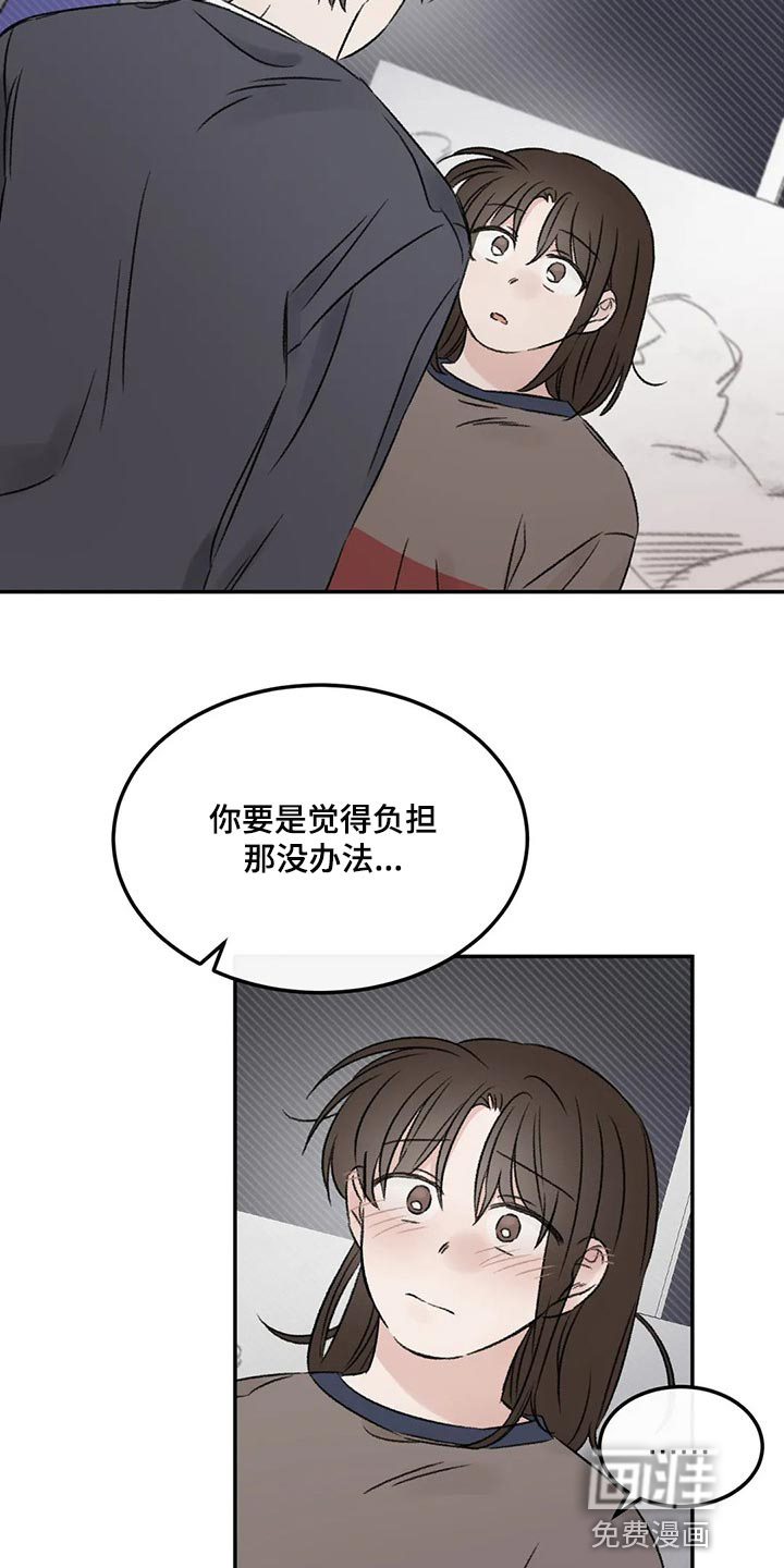 第29话9