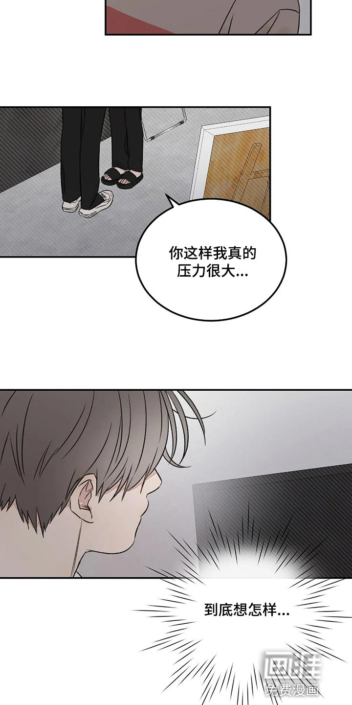 第29话10