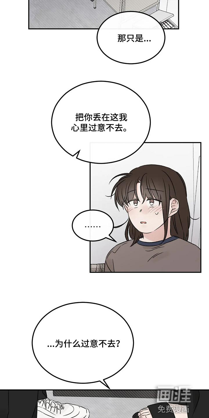 第29话5