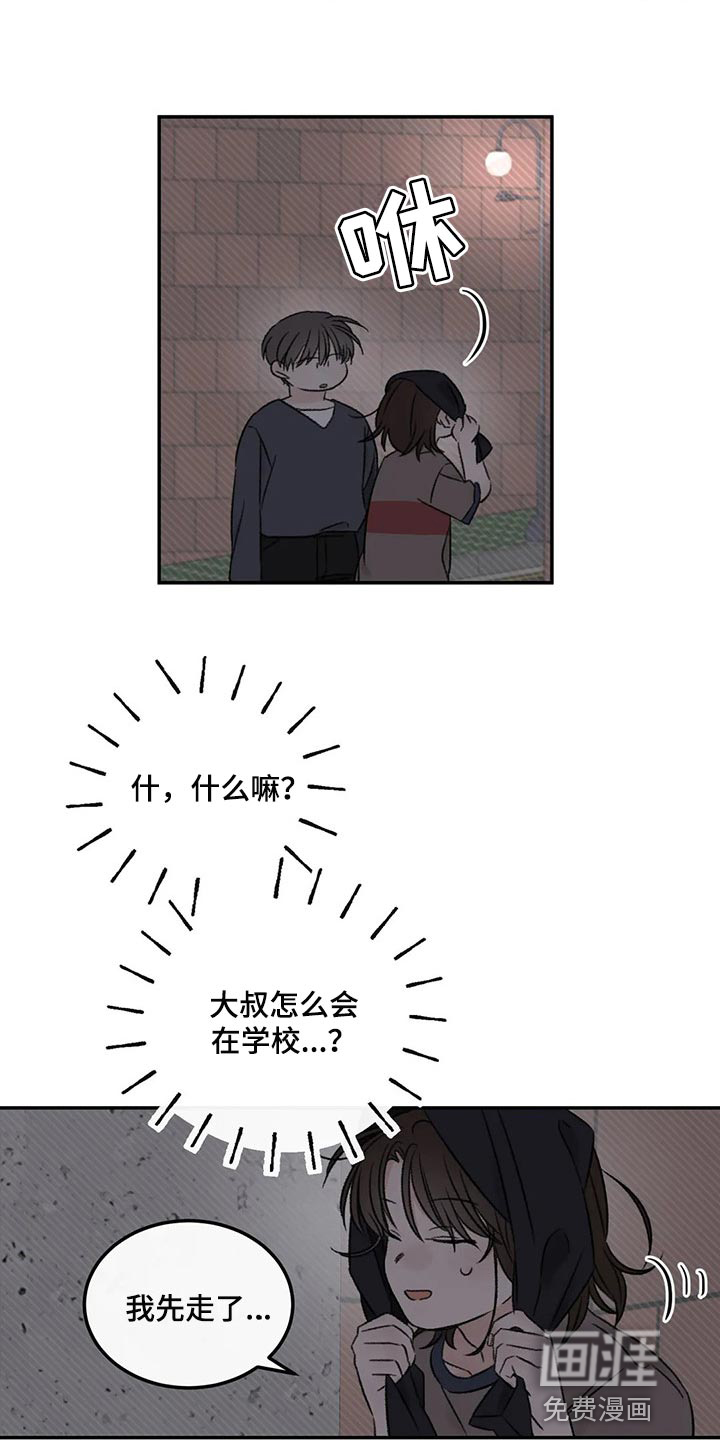 第28话2