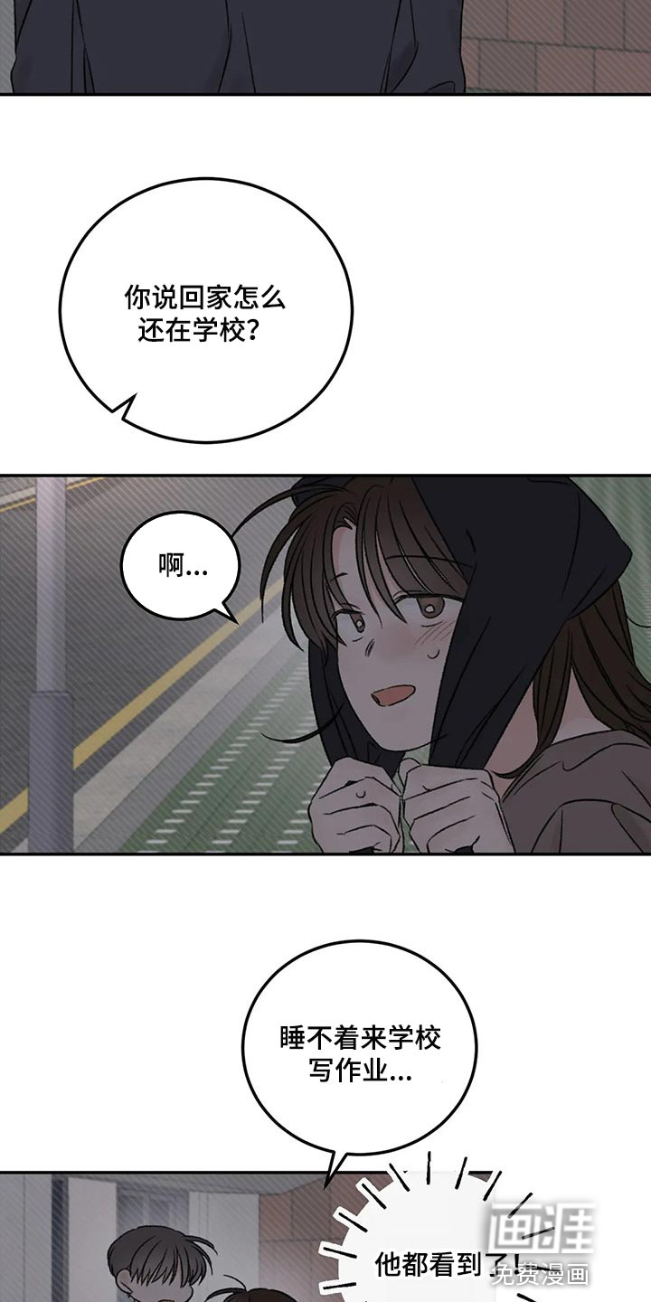 第28话4