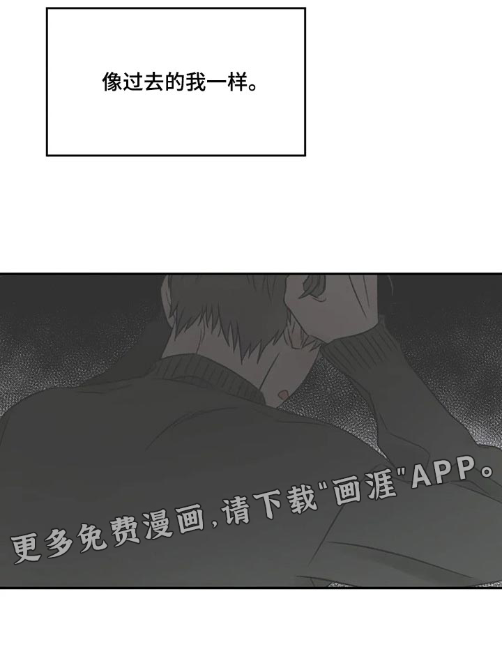 第28话20