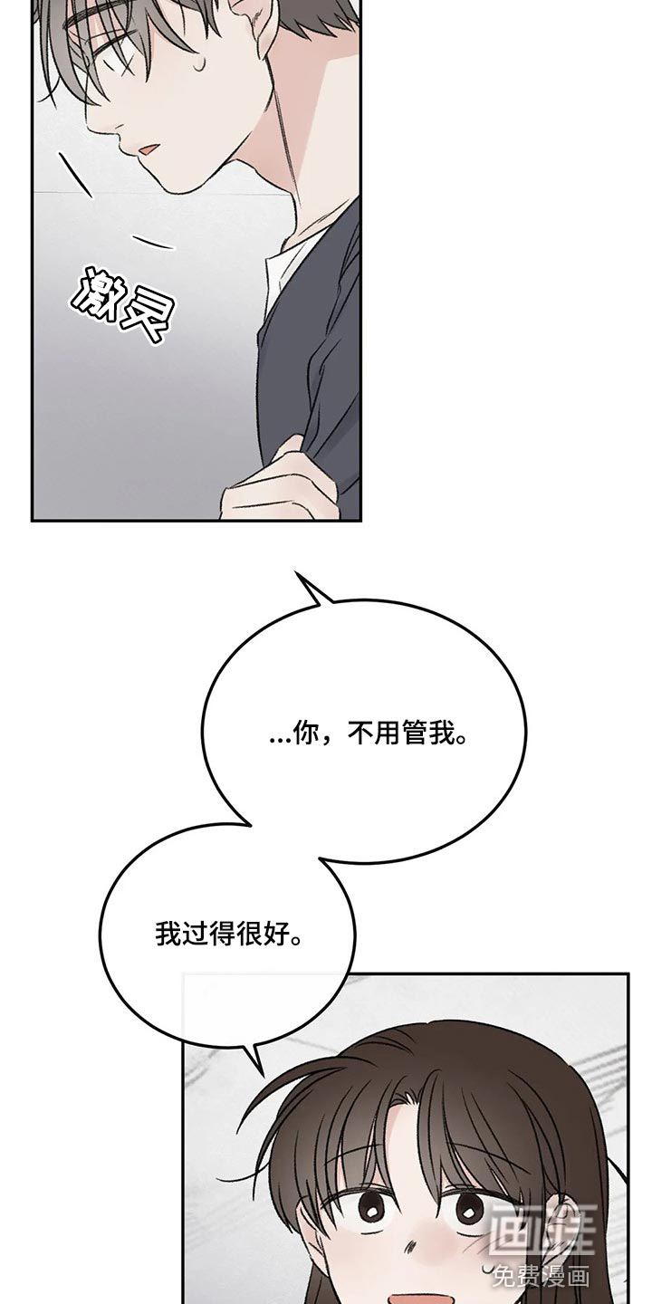 第28话18