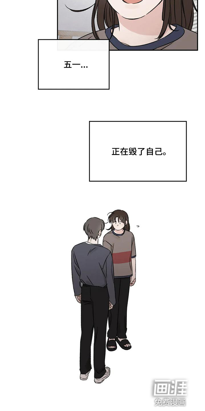 第28话19