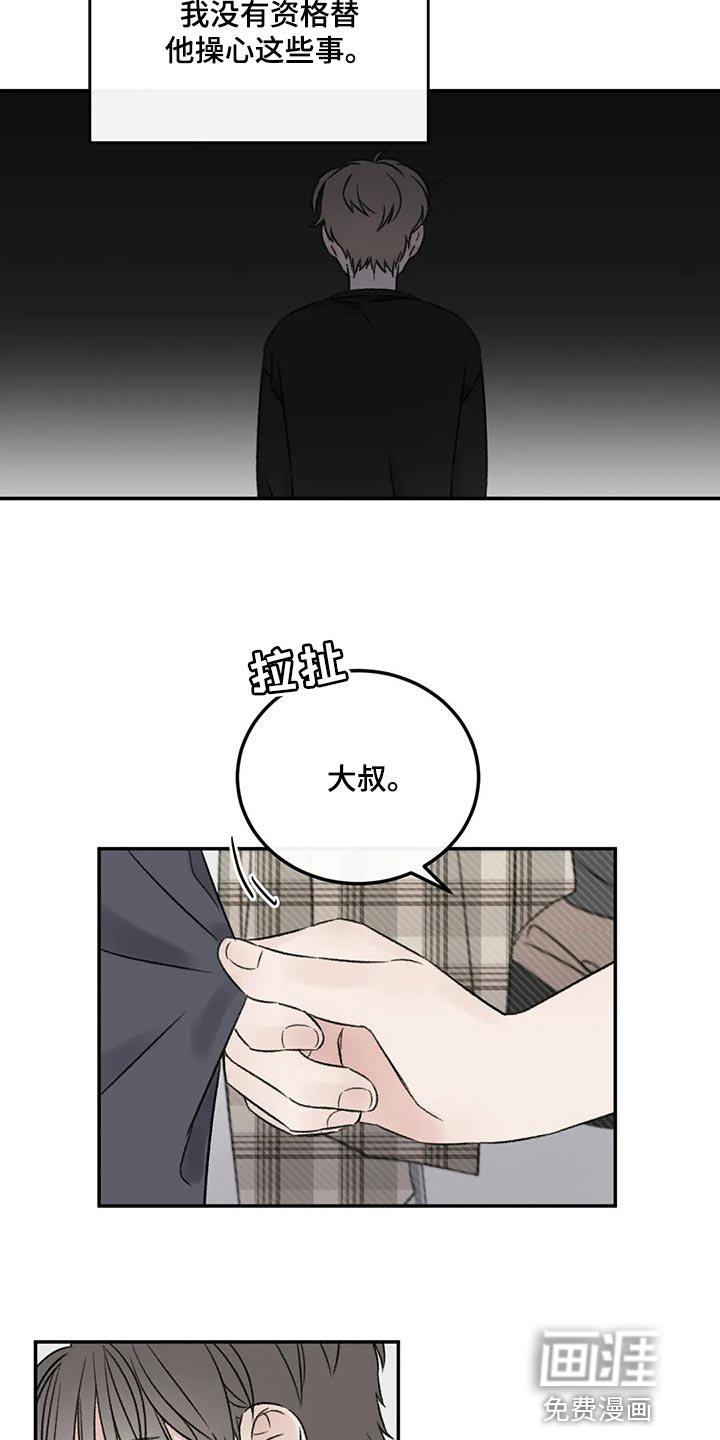 第28话17
