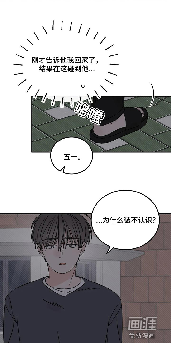 第28话3
