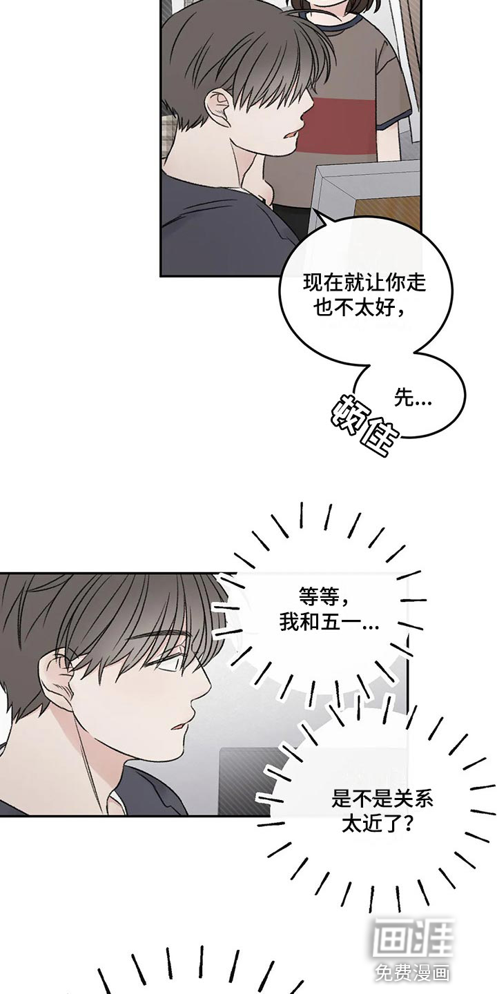 第28话15