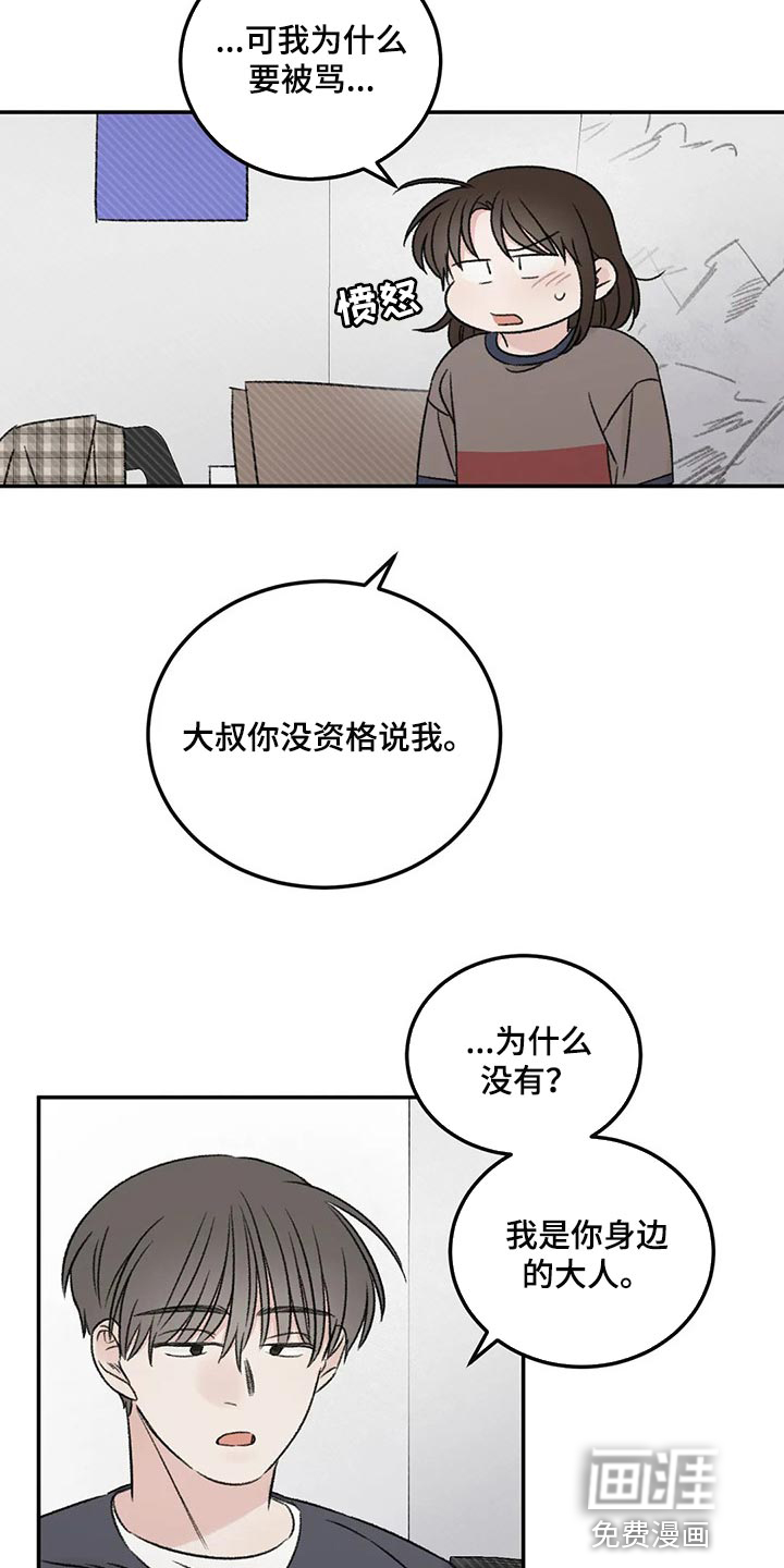 第28话13