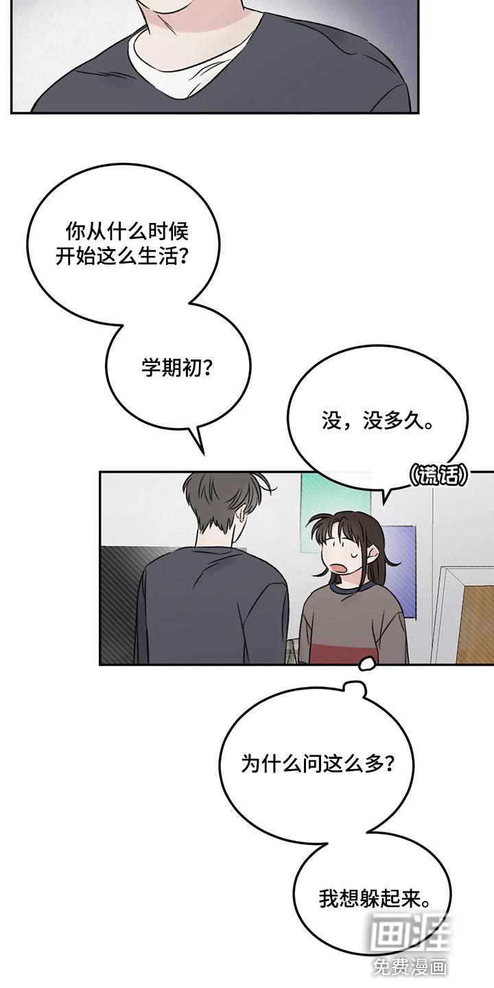 第28话10
