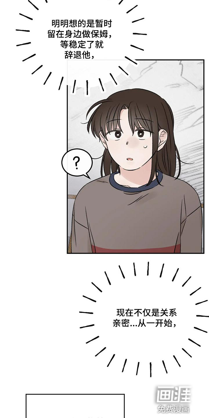 第28话16