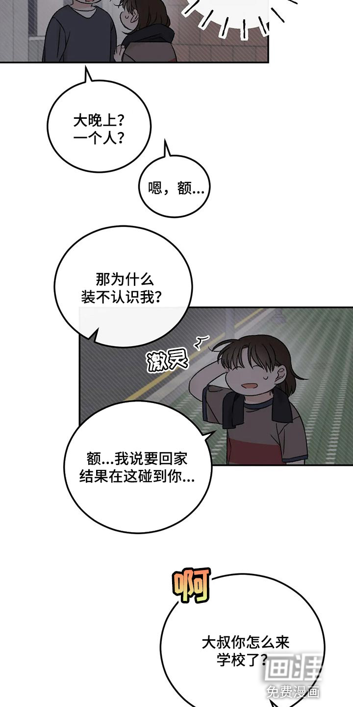 第28话5