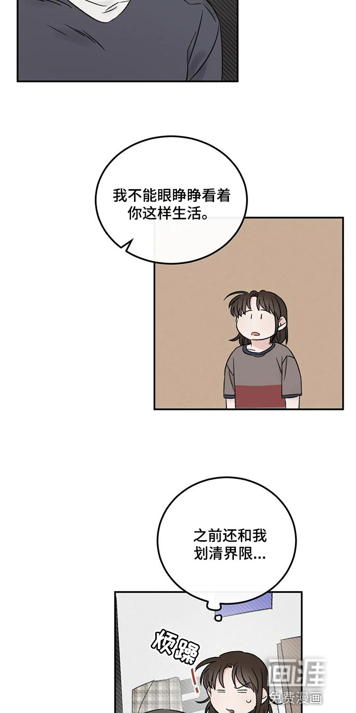 第28话14