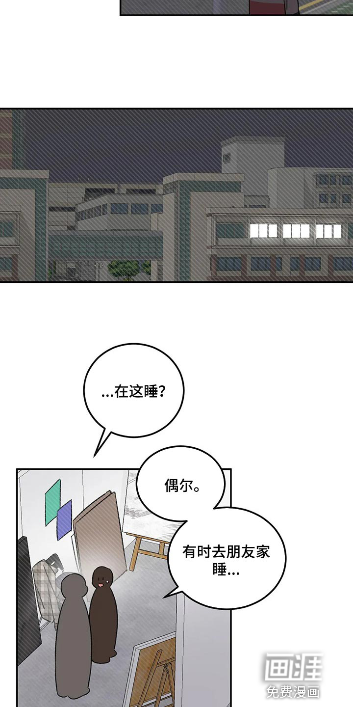 第28话7