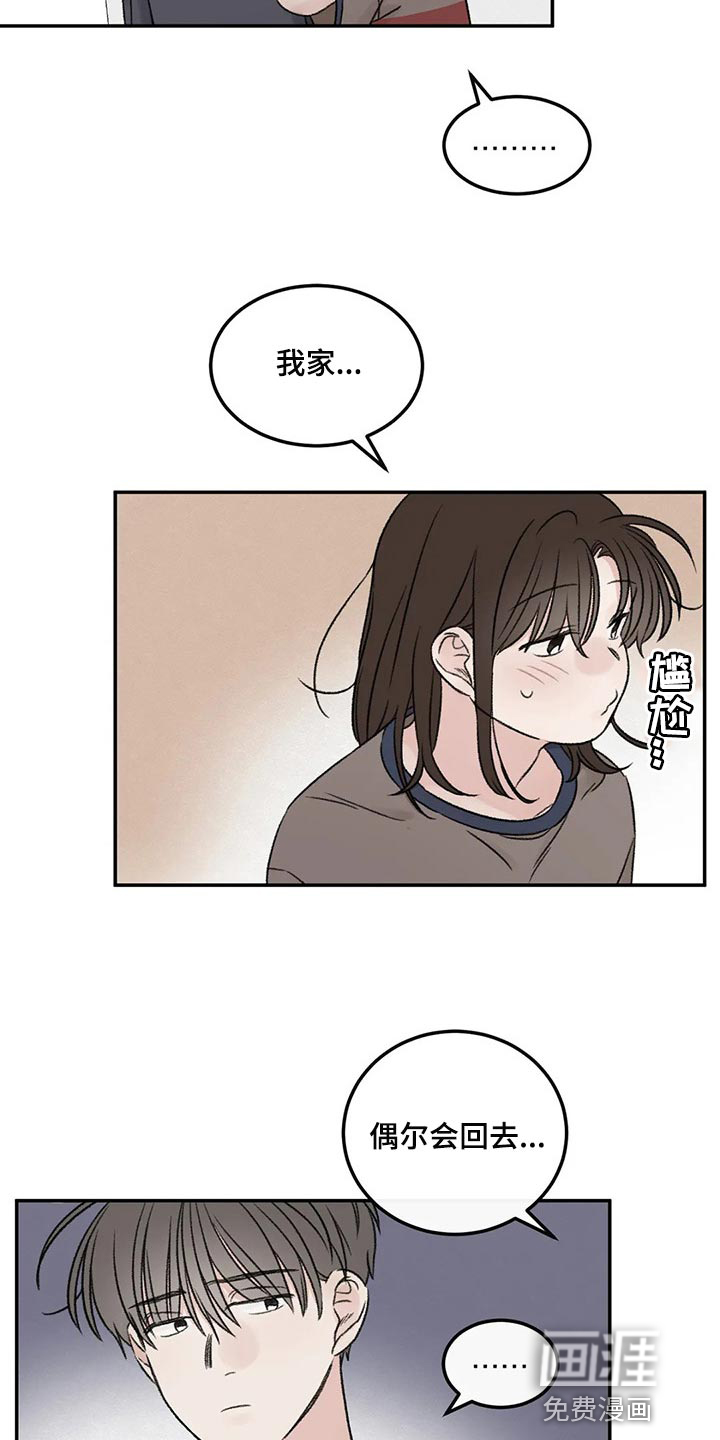 第28话9