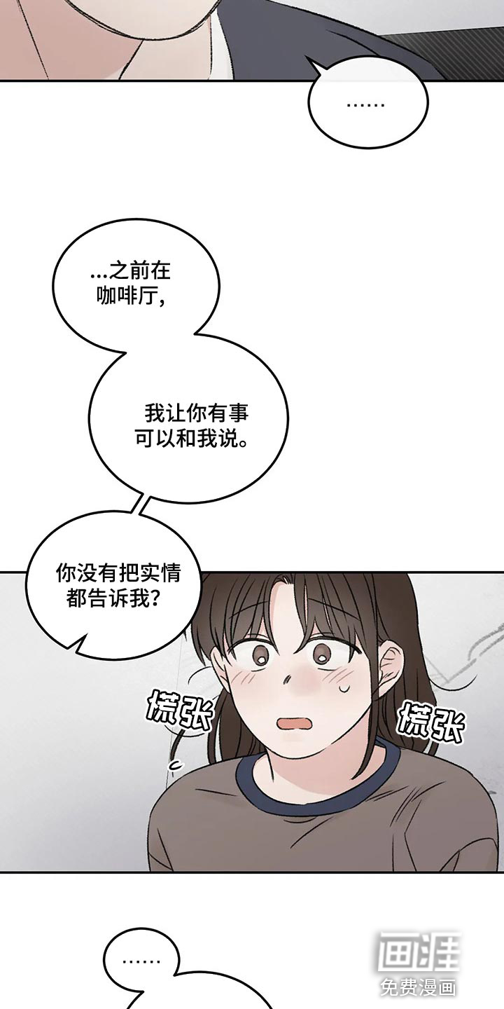 第28话12