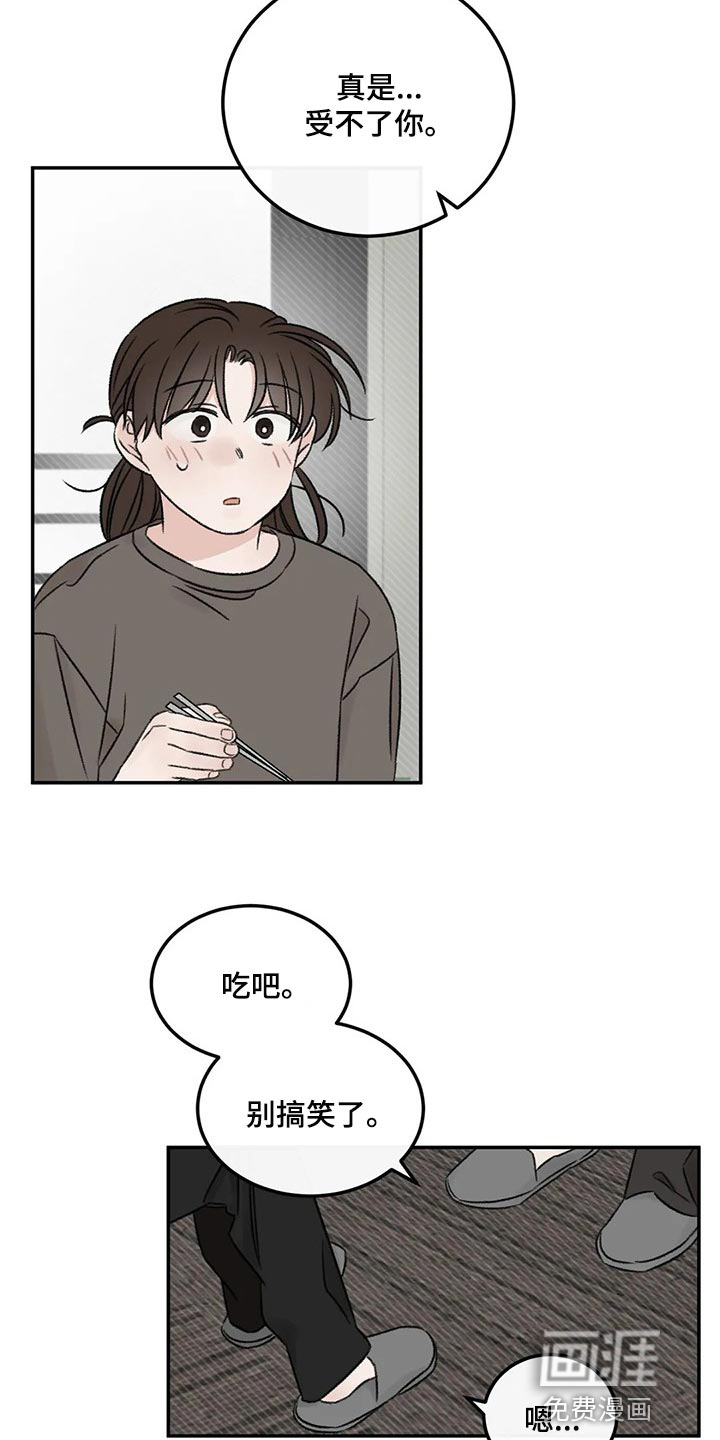 第27话9