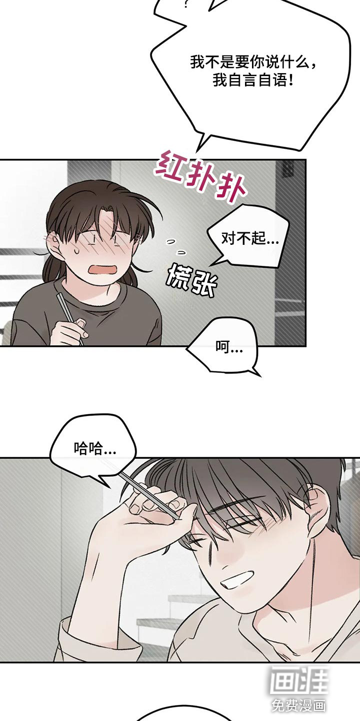 第27话8