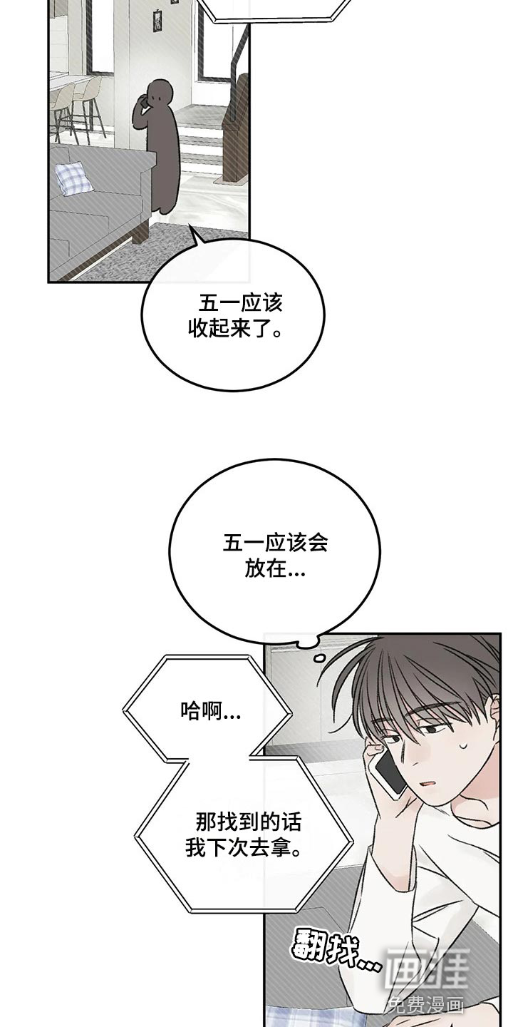 第27话18