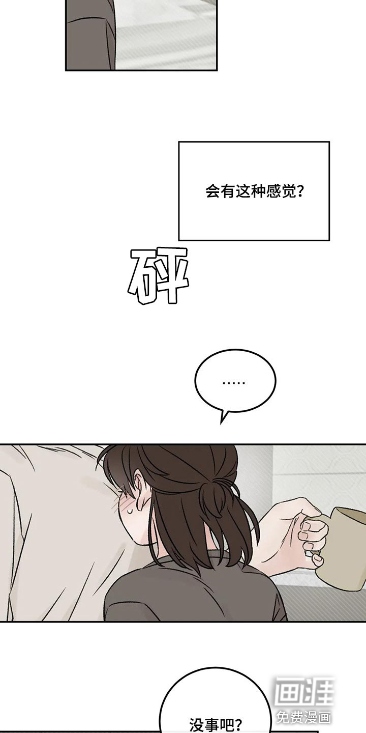 第27话11