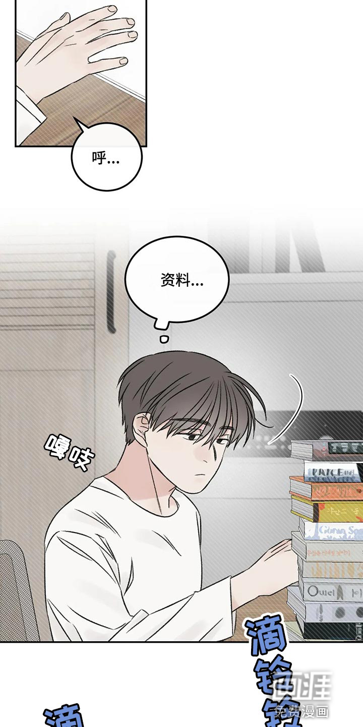 第27话14