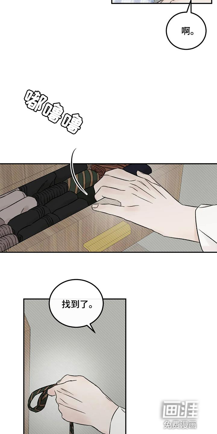 第27话19