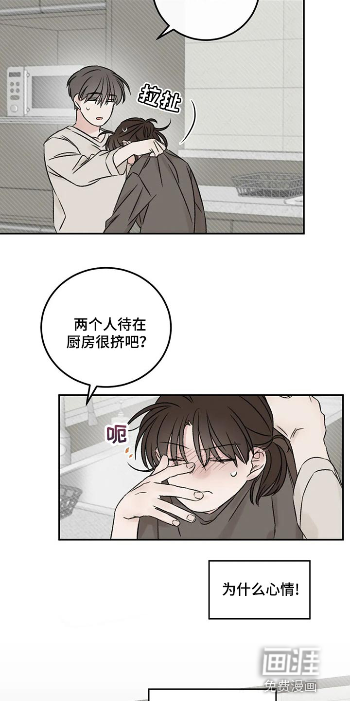 第27话12