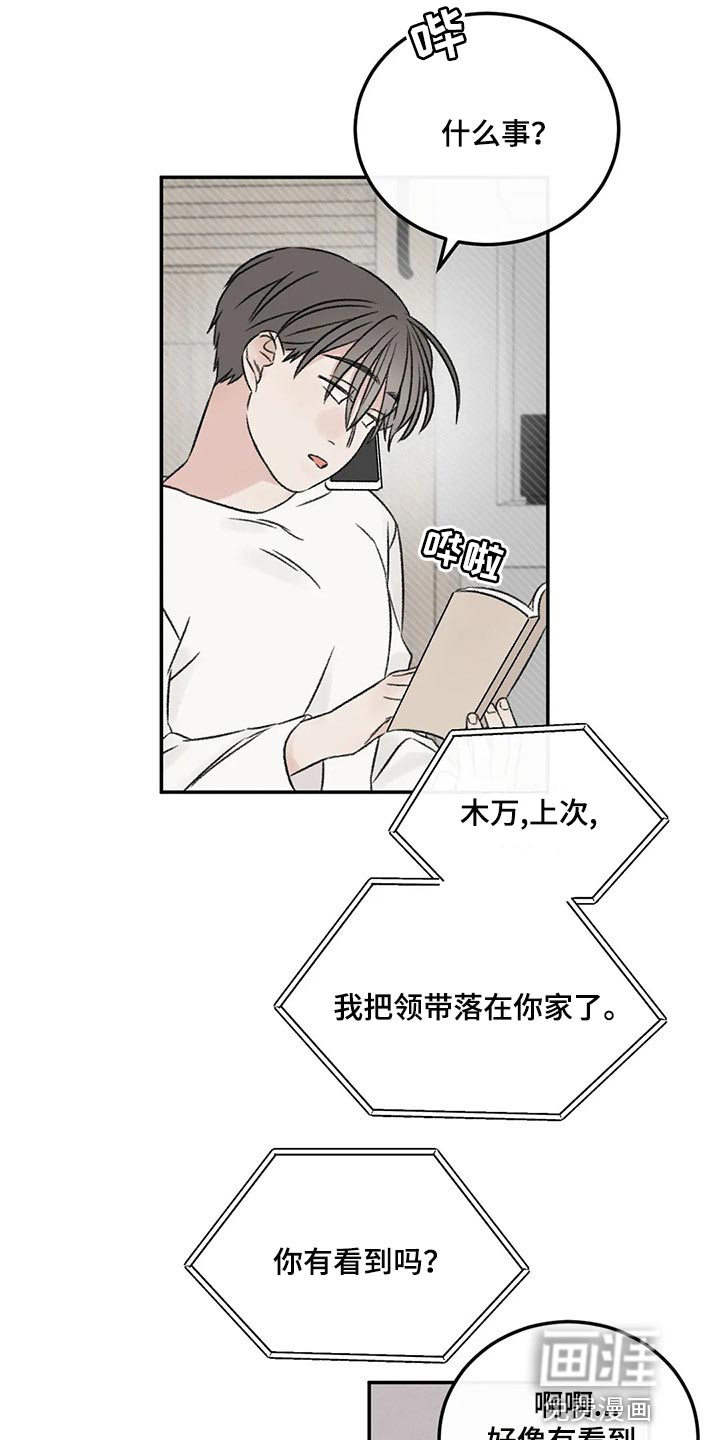 第27话16