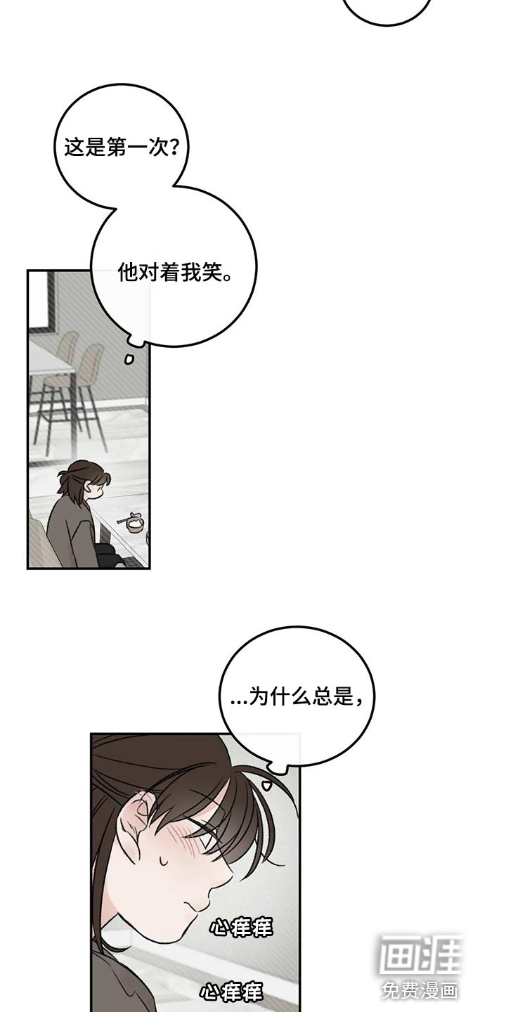 第27话10