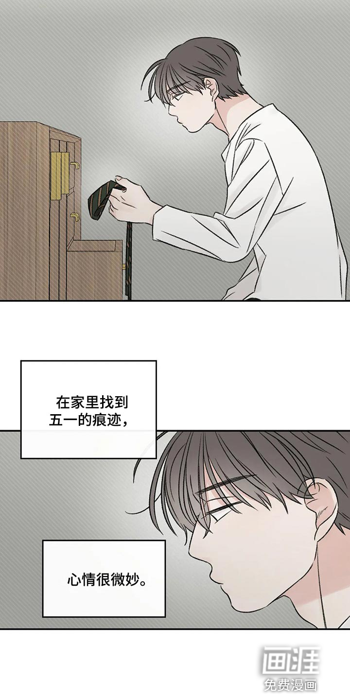 第27话22