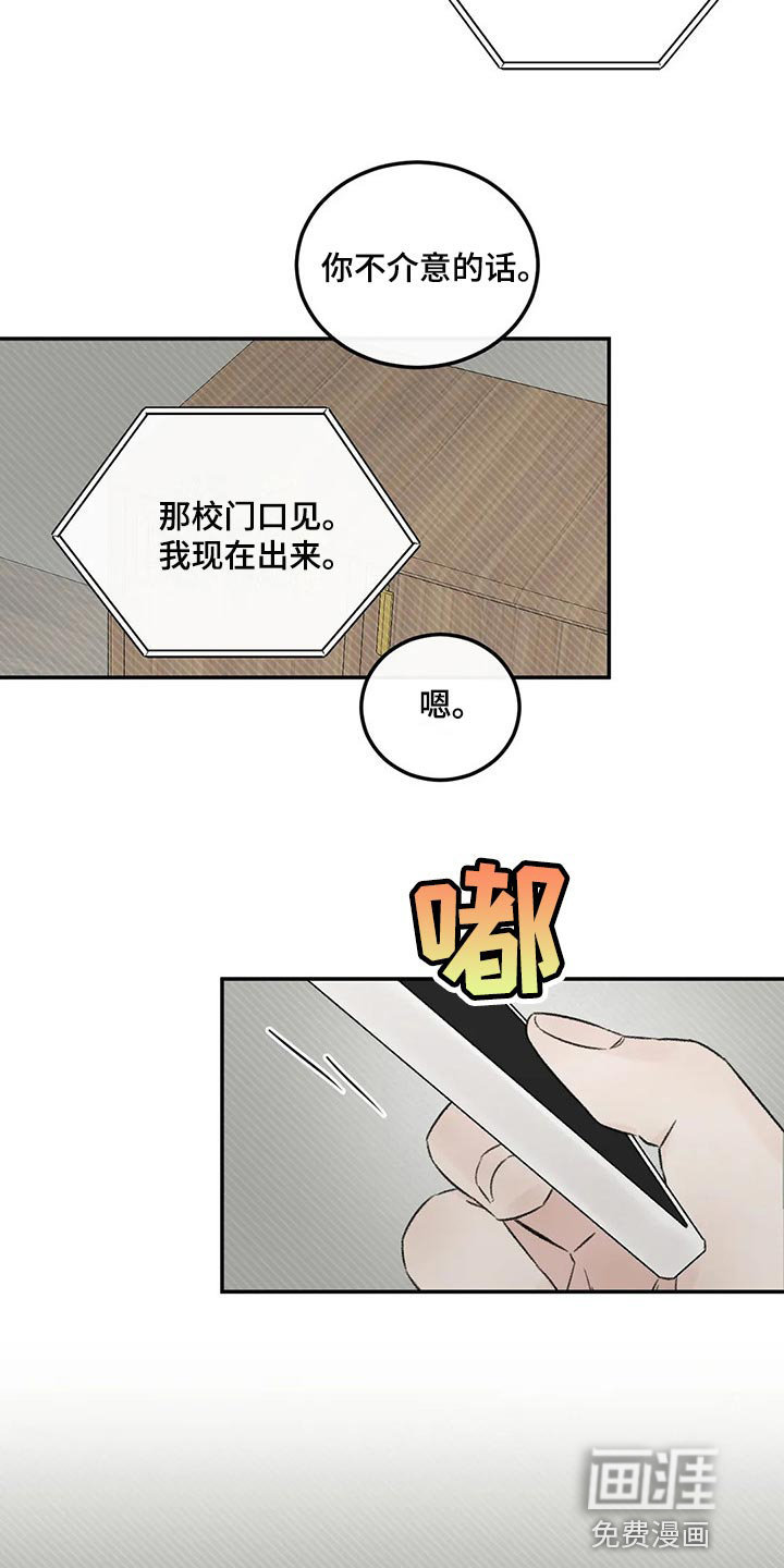 第27话21