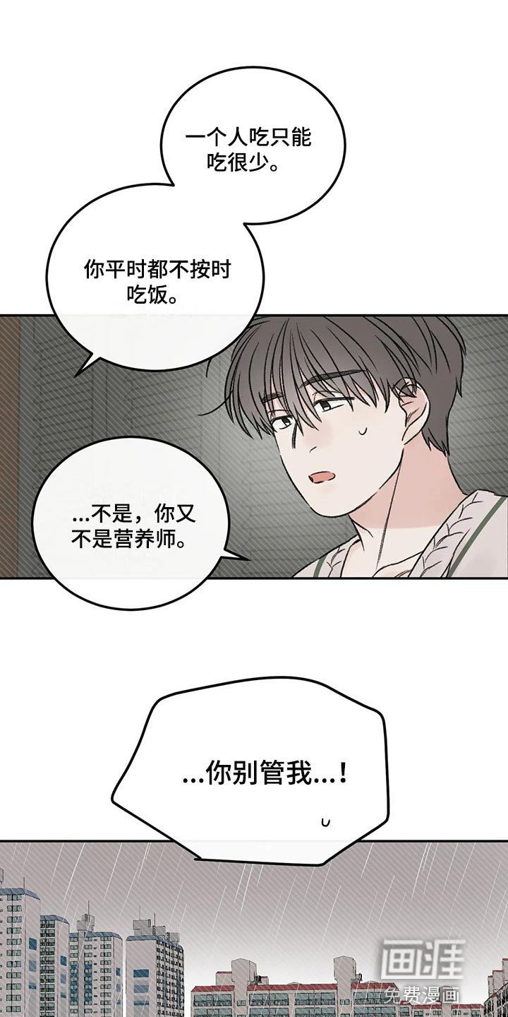 第27话0