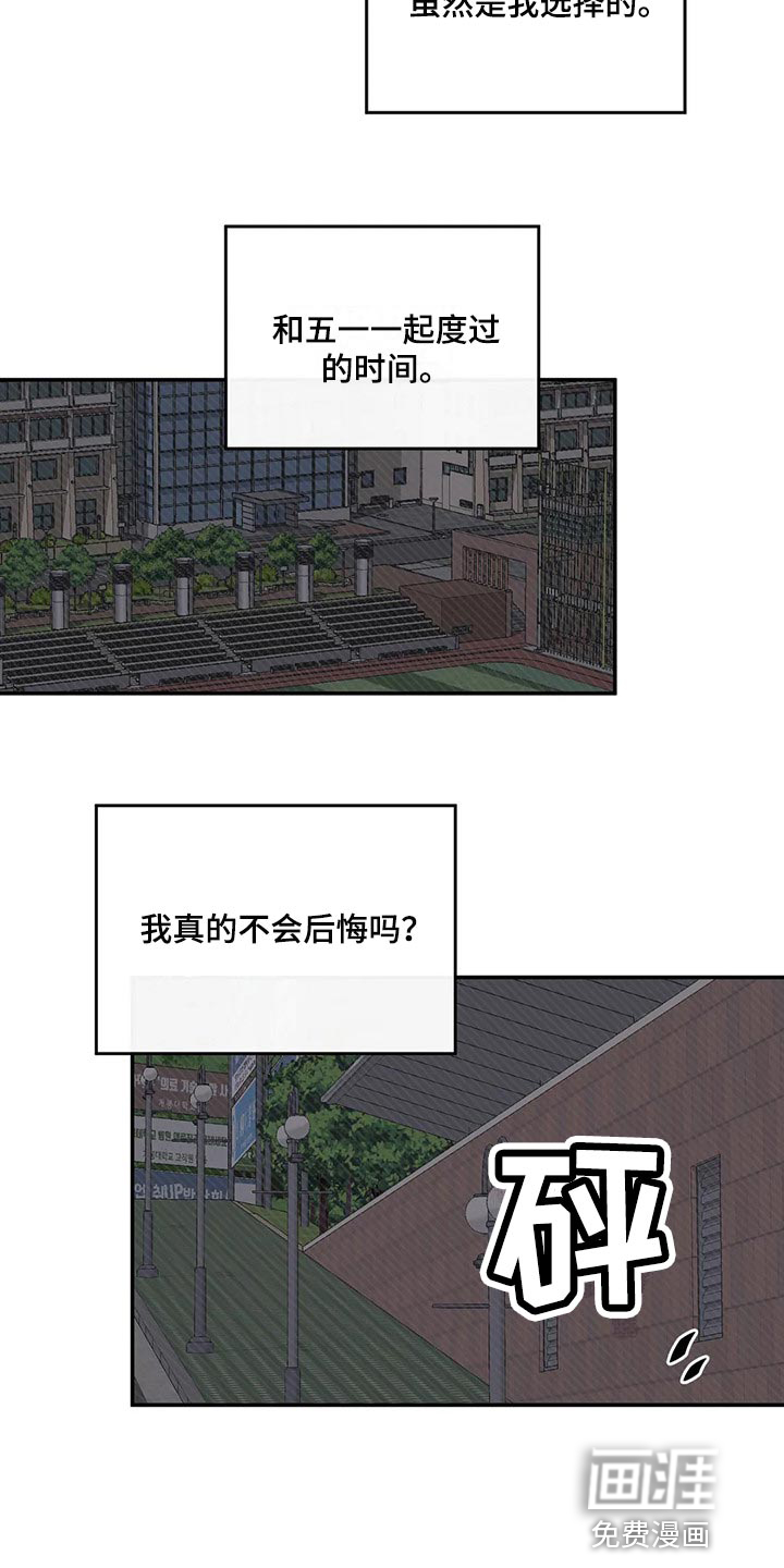 第27话25