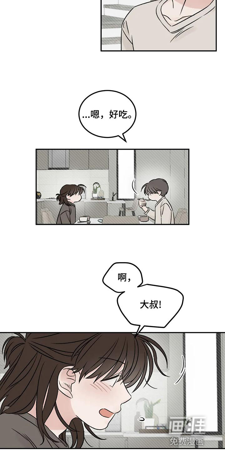 第27话6