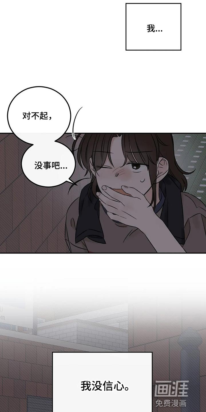 第27话26