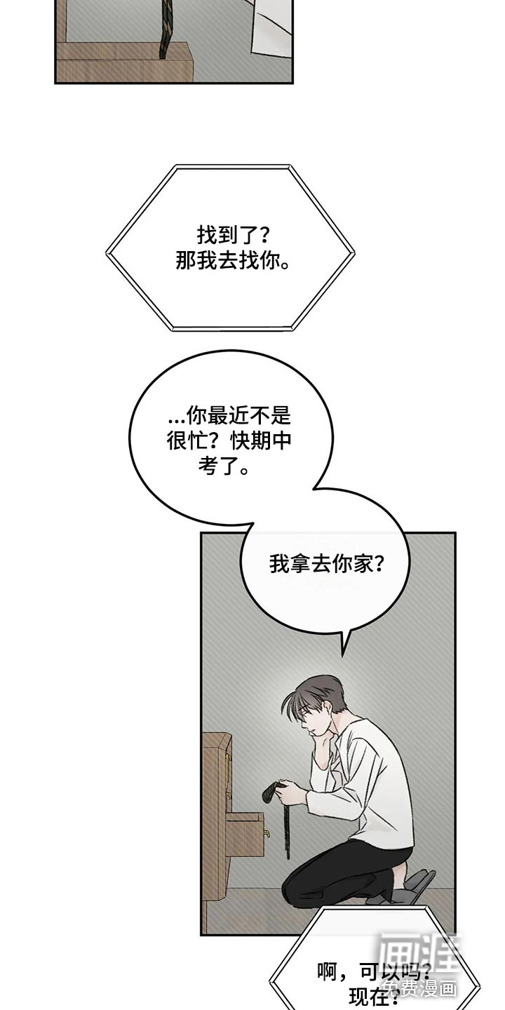 第27话20