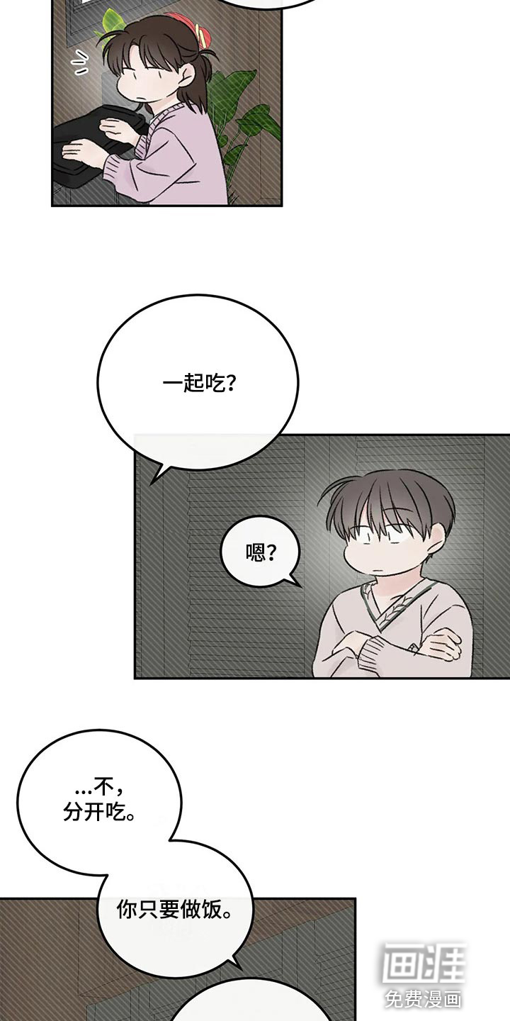 第26话18