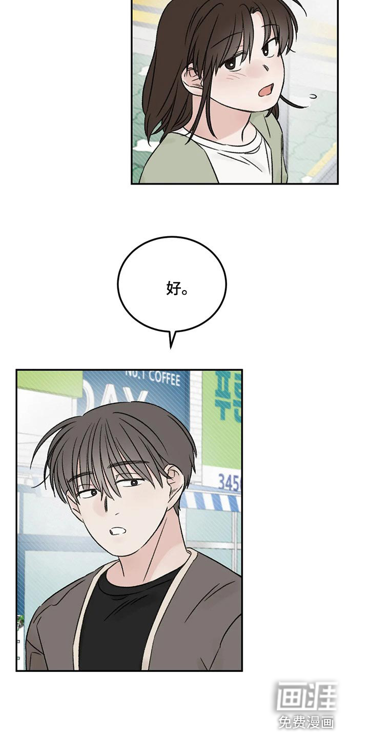 第26话2