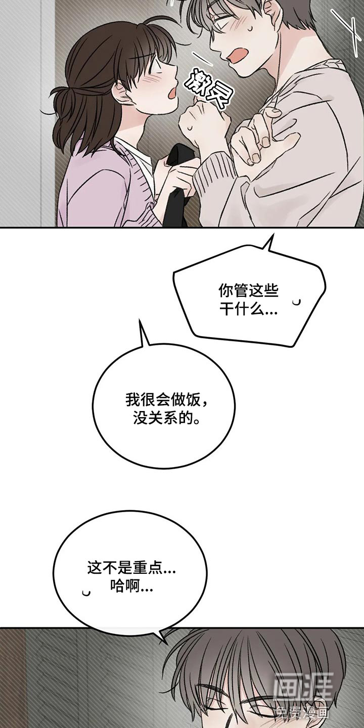 第26话14