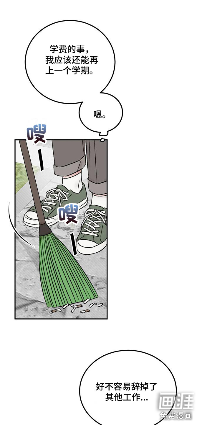 第26话7